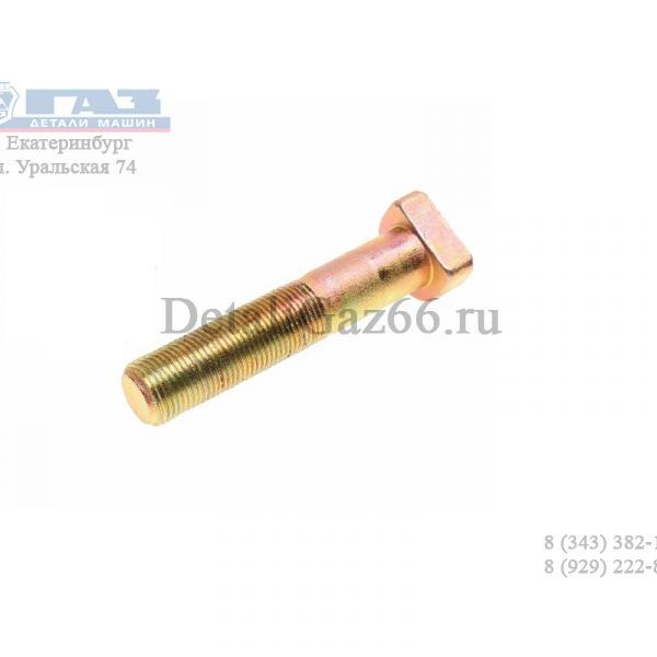 Шпилька ступицы JAC КАМАЗ Компас-5 задн. (OE) /31.B59G15GS-04051/