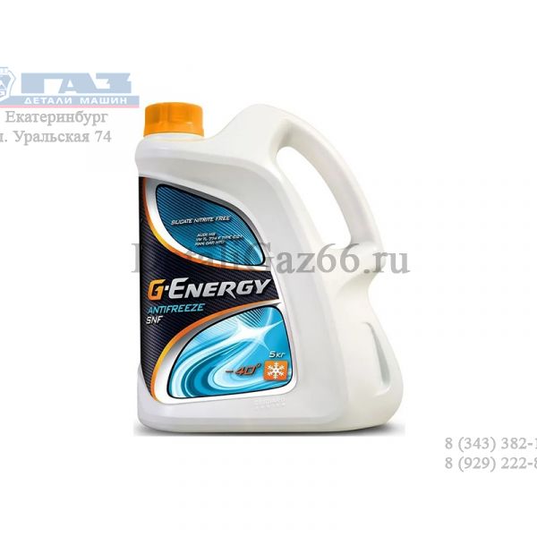 Антифриз "G-Energy" SNF -40°C G12+ Red (канистра 5 кг) /2422210100/