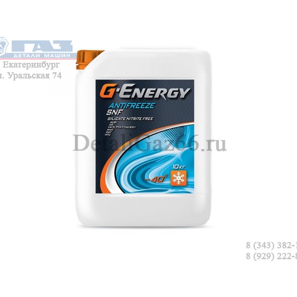 Антифриз "G-Energy" SNF -40°C G12+ Red (канистра 10 кг) /2422210101/