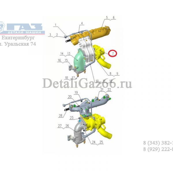 Турбокомпрессор дв. серии "G" (КПП 6-ст.) (Foton ГАЗ Оригинал) /.PSH0009100/