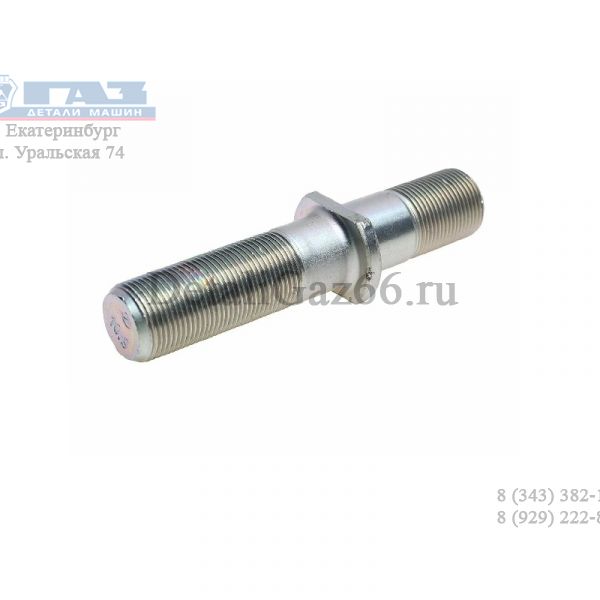 Шпилька ступицы JAC N80, N90 (20-) КАМАЗ Компас-9 задн. (OE) /9920220210-B/