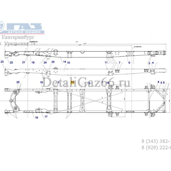 Поперечина рамы №3 ГАЗон NEXT (ПАО "ГАЗ" Оригинал) /3310-2801152/