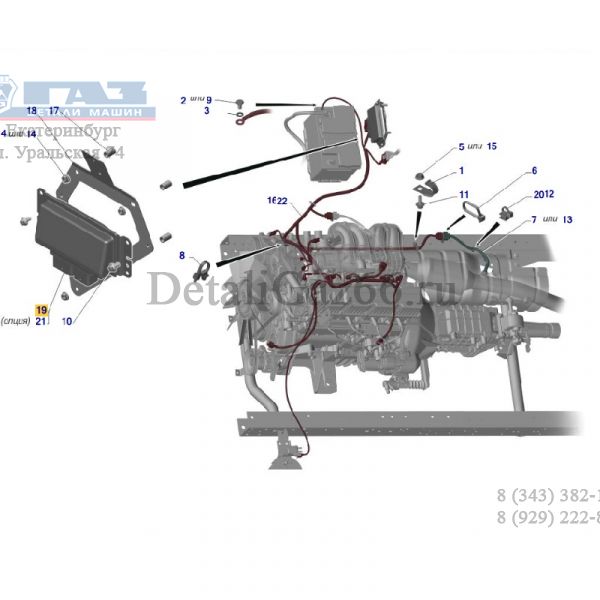 Блок управления ГАЗель дв. УМЗ-А275 Evotech ЕВРО-5 (9815.3763004-31) (ООО "НПП "ИТЭЛМА"  ГАЗ Оригинал) /А21R23.3763004-31/