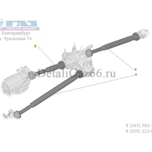 Вал карданный промежутоный Соболь NN 4WD (KAIZHIZE Industry Ltd ГАЗ Оригинал) /А31А12.2202010/