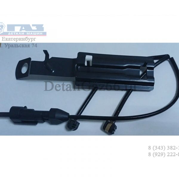 Датчик износа тормозных колодок ПАЗ Вектор NEXT (VIE ГАЗ Оригинал) /.VIЕ19.5W-3501100-G-D021-010/