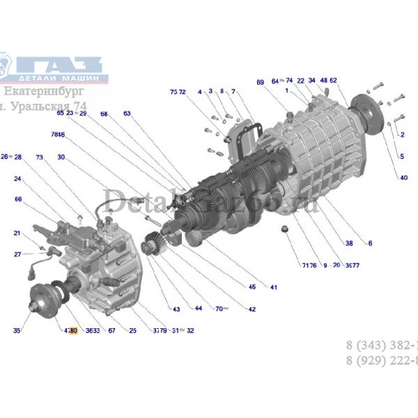 Фланец втор. вала КПП ГАЗель NEXT 6-ст. (под сальник C41R11.1701210) (ООО "НИЖЕГОРОДСКИЕ МОТОРЫ"  ГАЗ Оригинал) /А31R22-1701238-10/