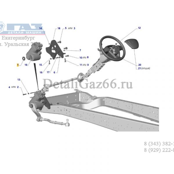Гайка М30*1,5 h=13 К=46 рулевого механизма ГАЗон NEXT (опция БЗАГУ)  (ПАО "ГАЗ" Оригинал) /3310-3401066/