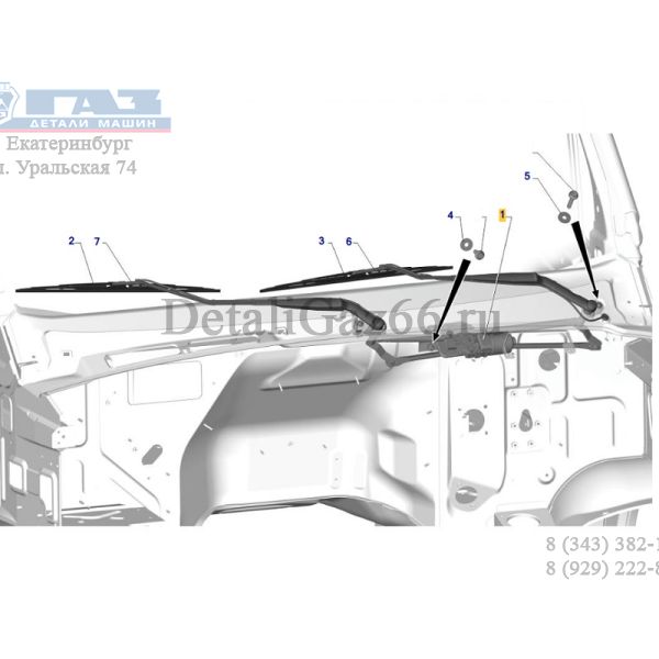 Стеклоочиститель ГАЗель (NEXT) в сб. (ОМНИКОМ ГАЗ Оригинал) /A21R23.5205100-20/